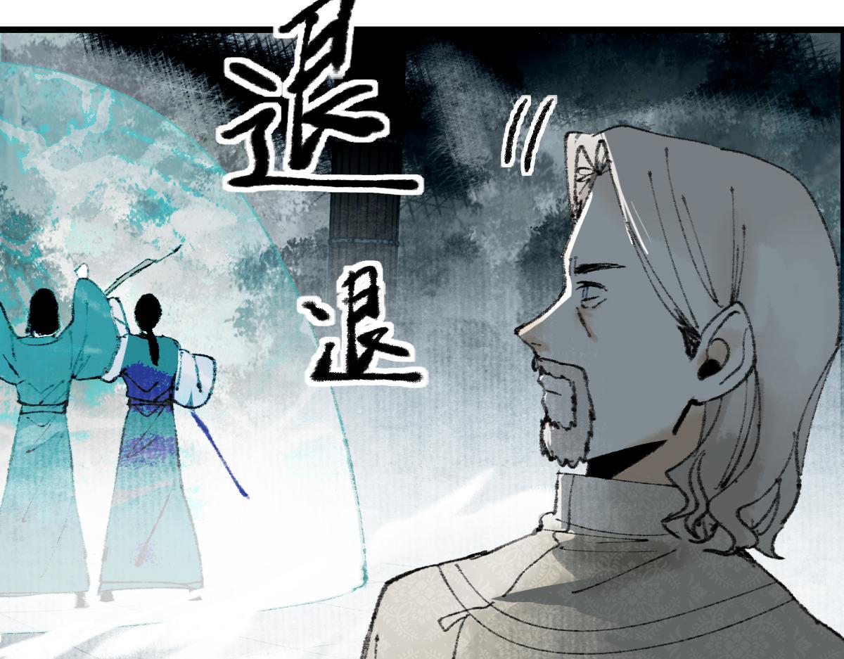 第146话 果然是他！80