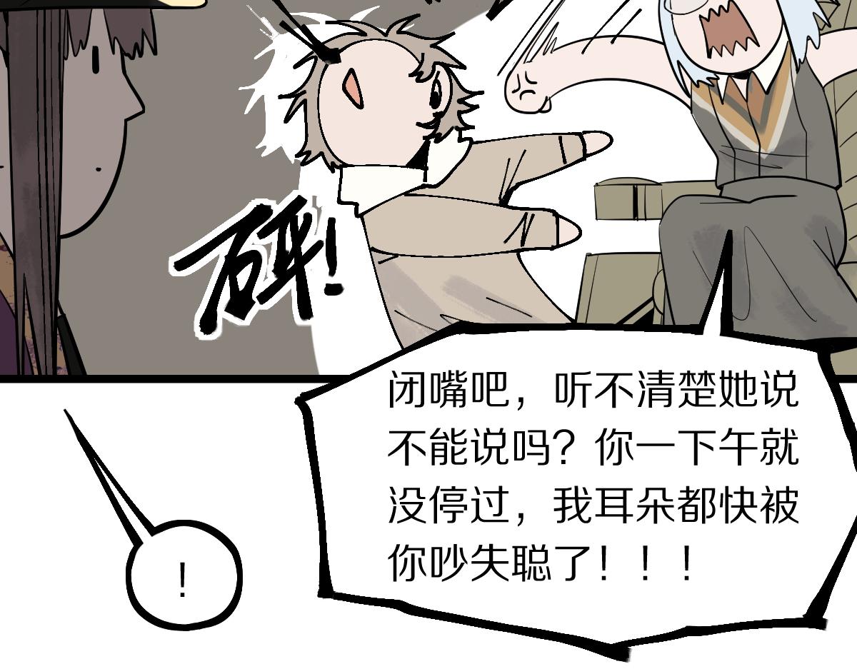 第167话 张世泽传43