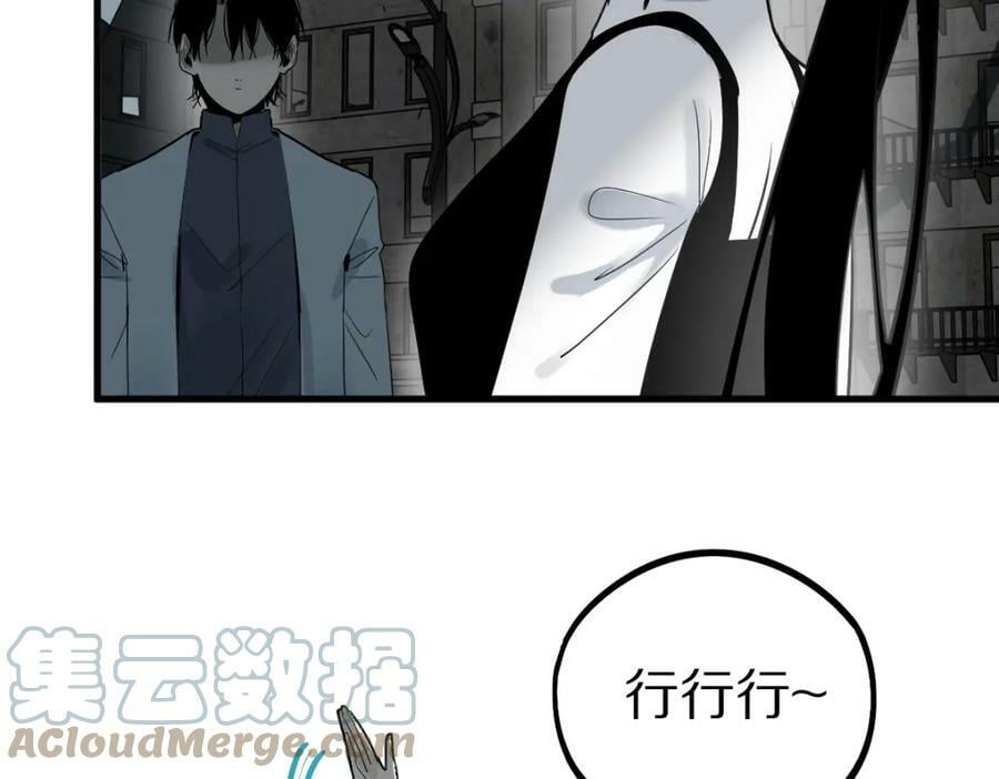 第186话 合作84