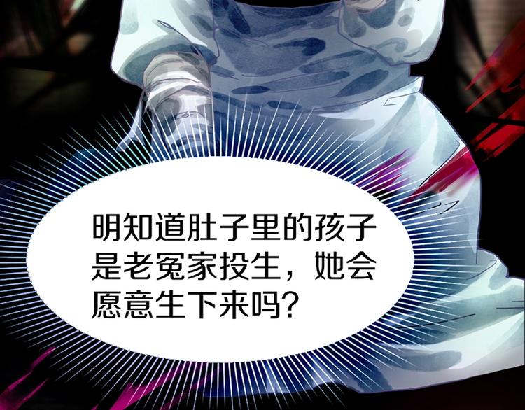 第25话 好好活着45