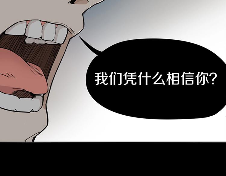 第29话 第一张卡牌104