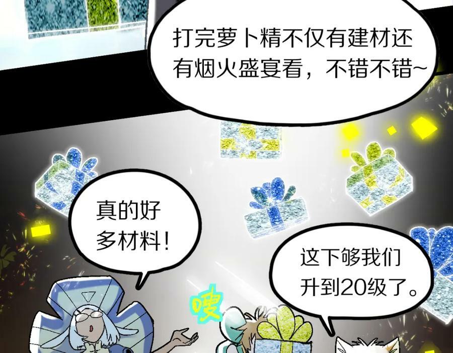 第185话 颉颃胜负115