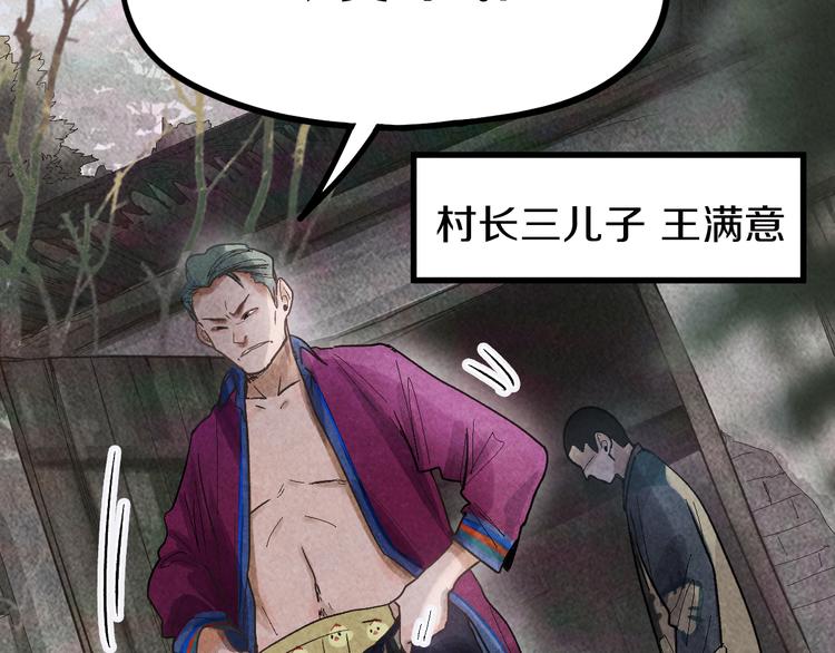 第89话 轮回开始55