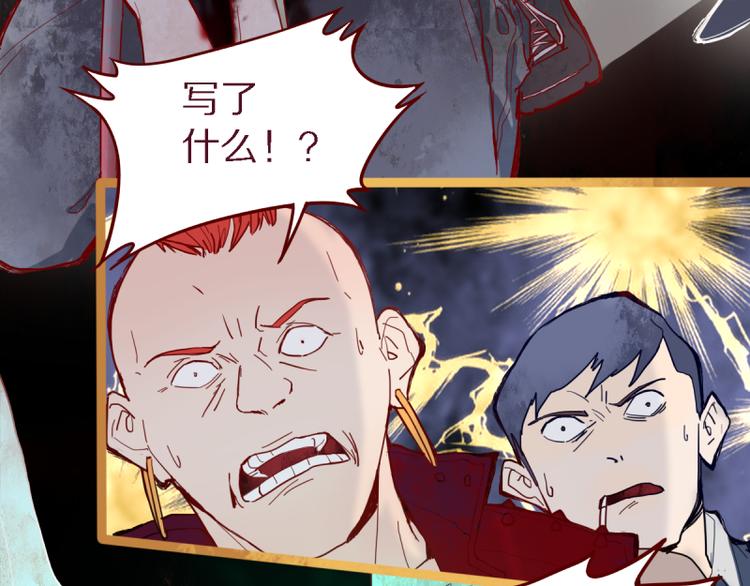 第55话 定律出现7