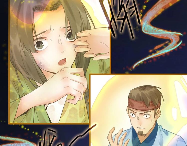 第13话 她没有影子9