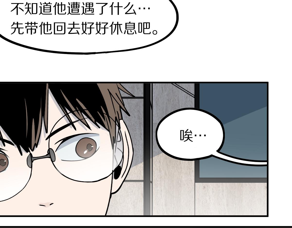 第121话 找到凶手才能逃！20