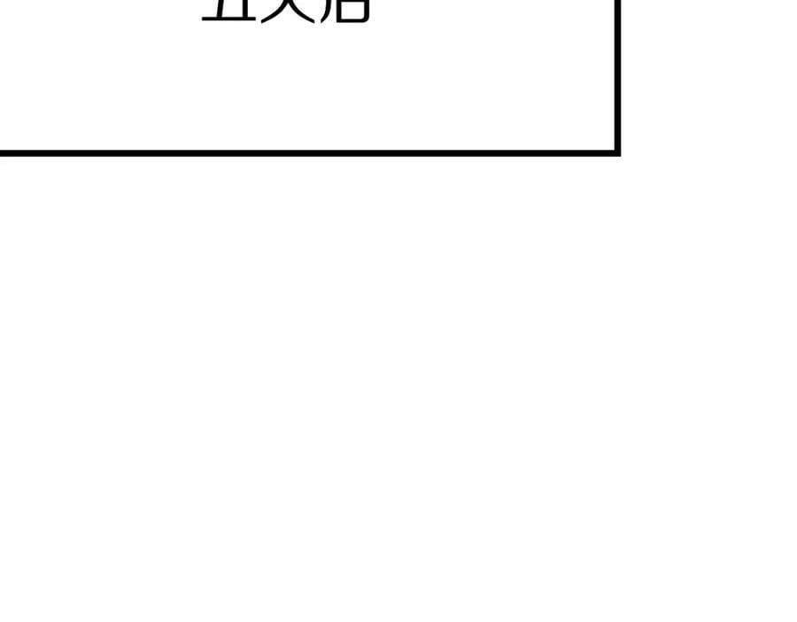 第206话 开启新副本98
