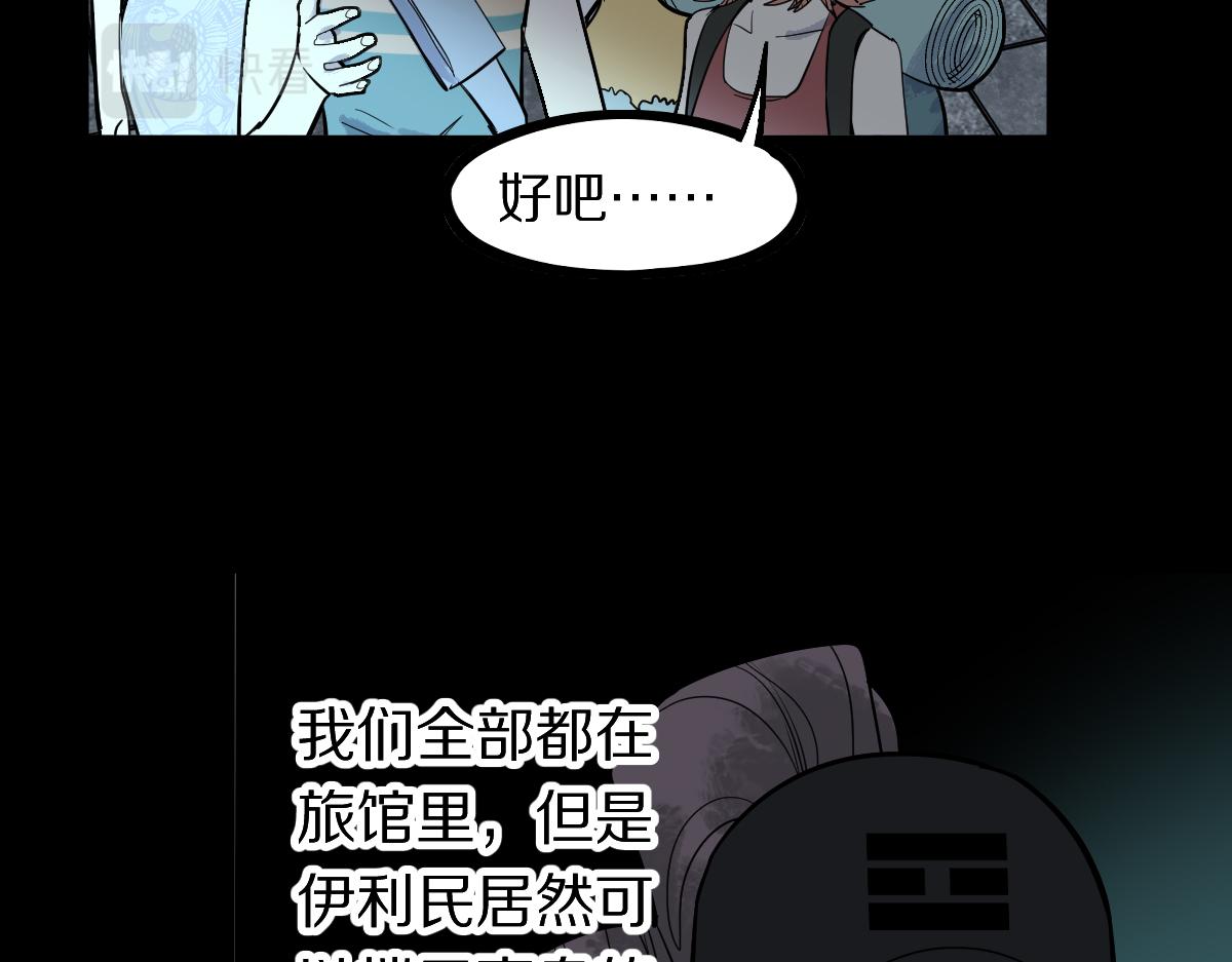 第165话 张世泽馆13