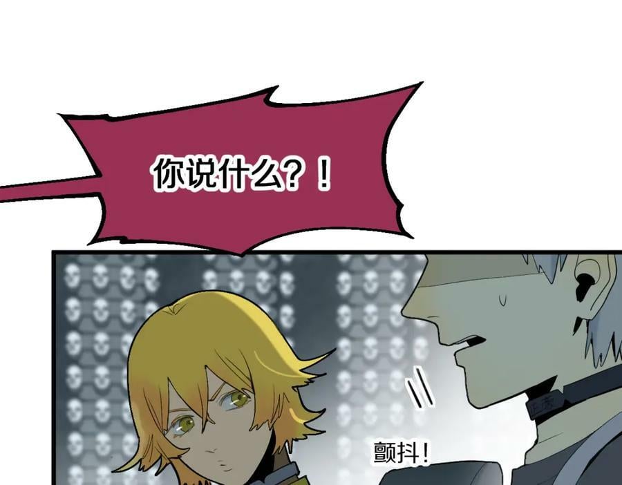第196话 主谋33