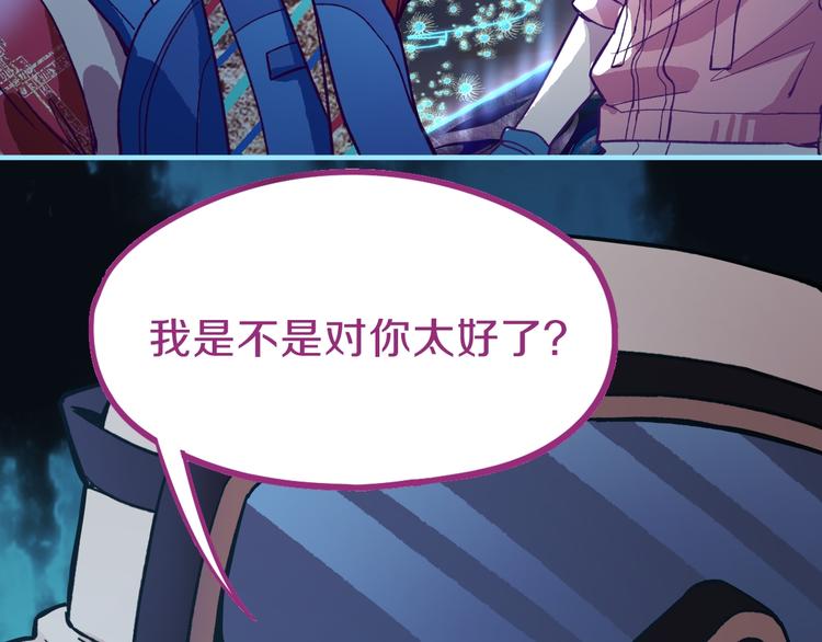 第82话 冥界之河的考验105