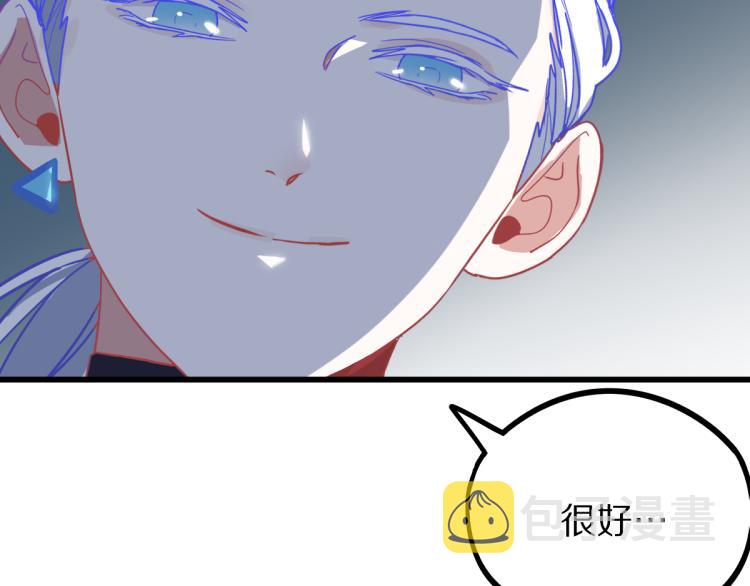 第106话 真实模拟！31