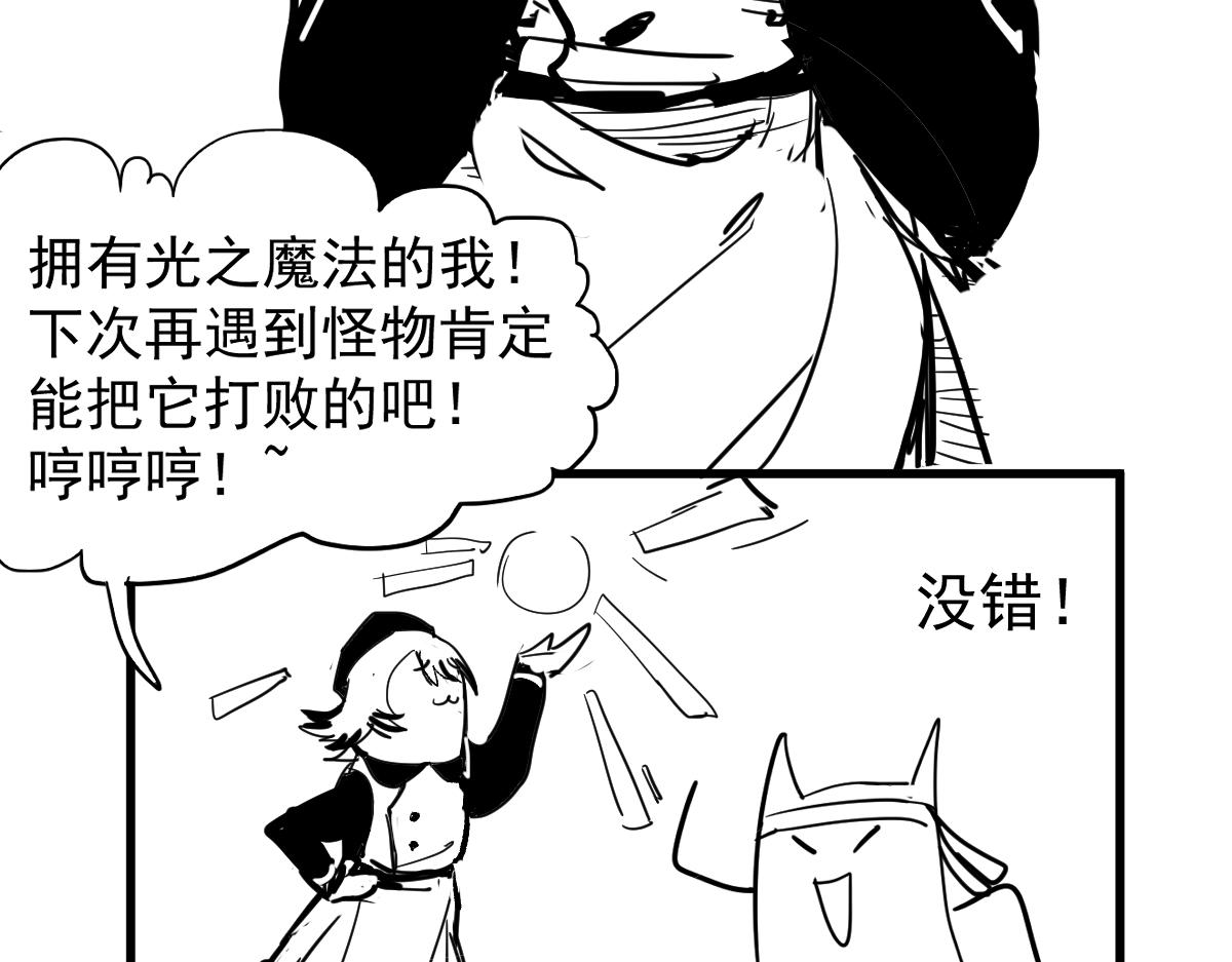 第128话 狗？143