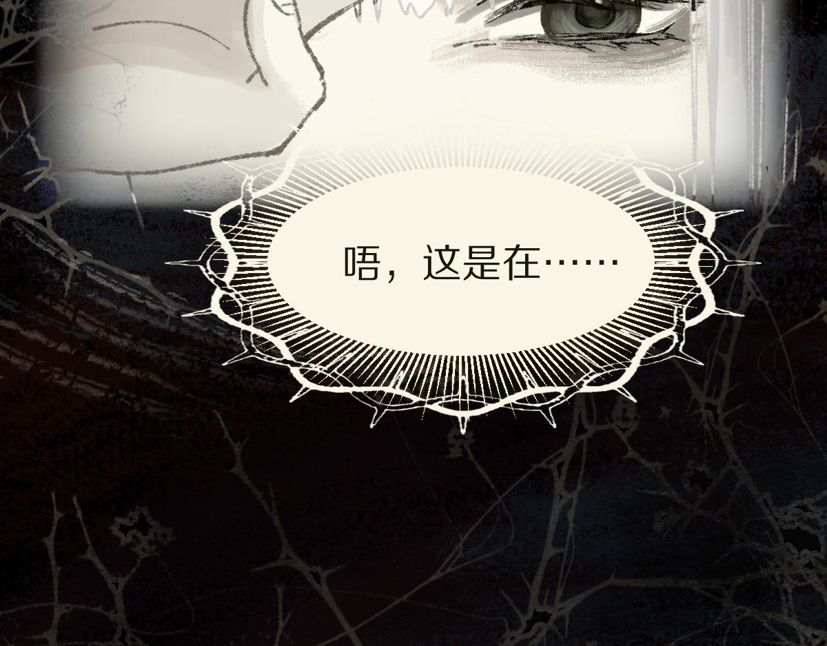 第150话 女巫的诅咒！32