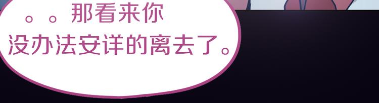 第77话 欢姐的反击89