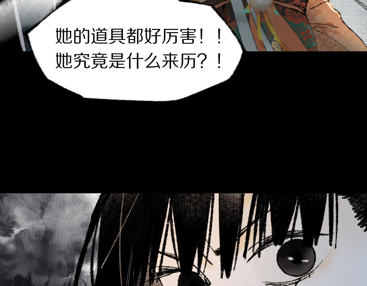 第143话 挑衅124