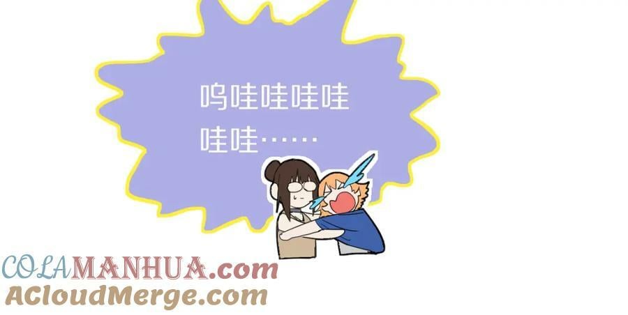 第190话 人渣116