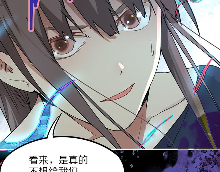 第52话 末日之中，副本开启131