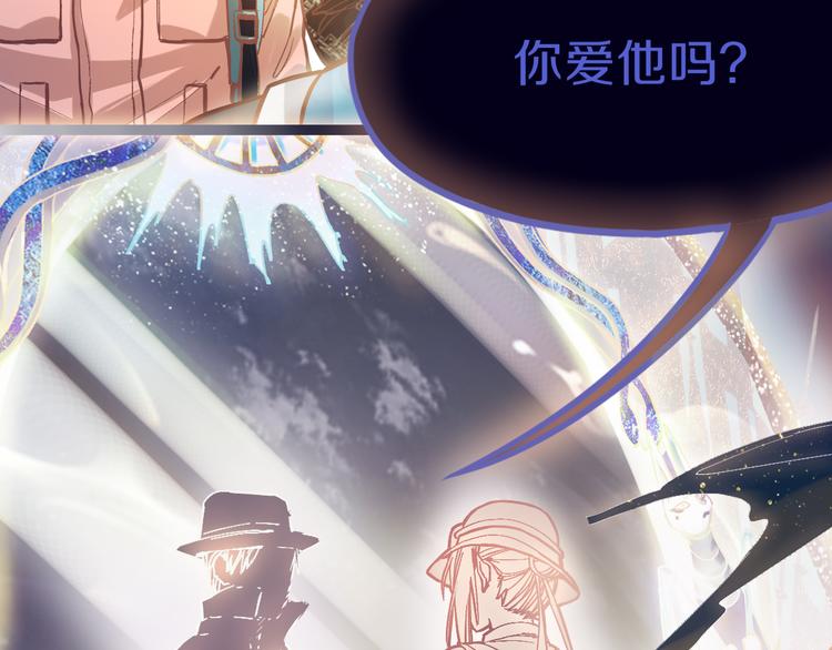 第75话 你爱ta吗？43