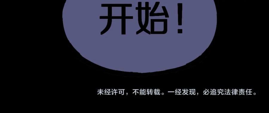 第188话 游戏开始157