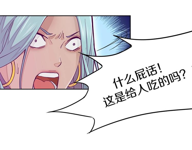 第32话 逆位38