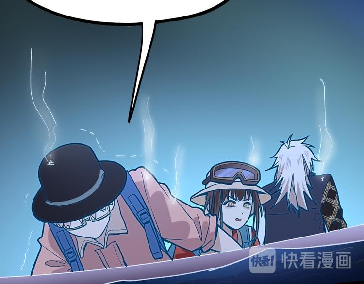 第83话 灵魂的重量119