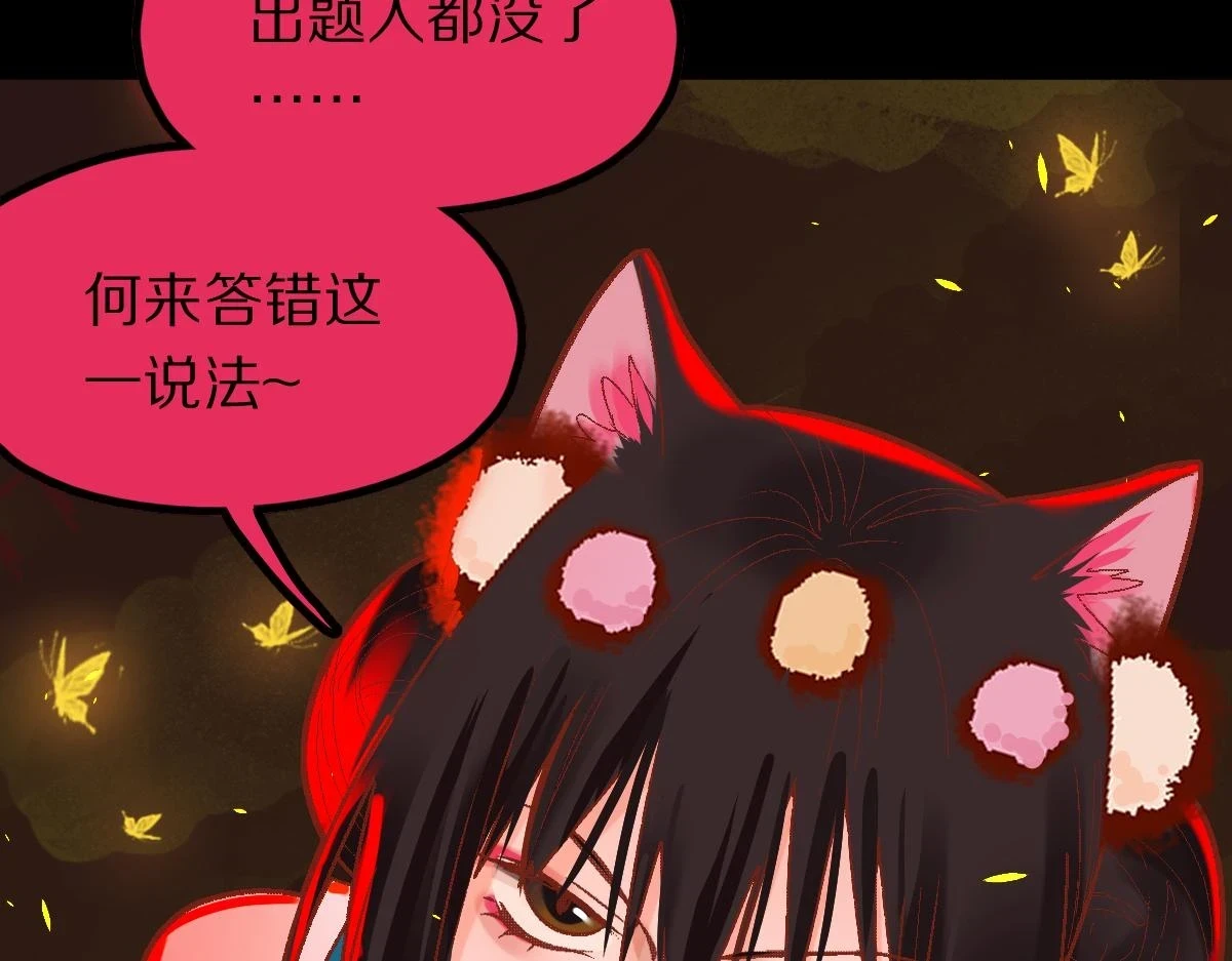 第181话 再遇故人136
