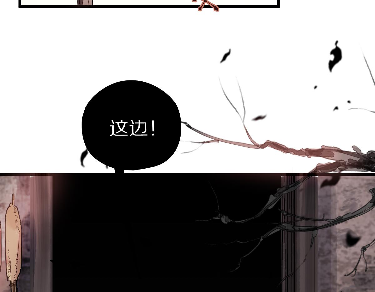 第159话 烧纸钱？70