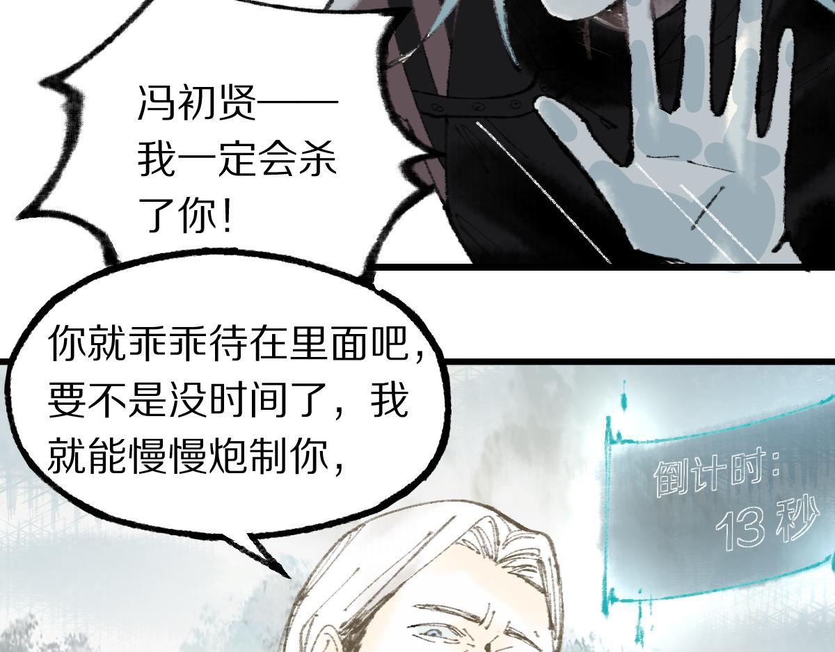 第148话 真正的战斗开始！79