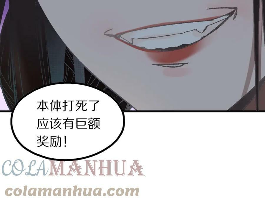 第184话 往事92