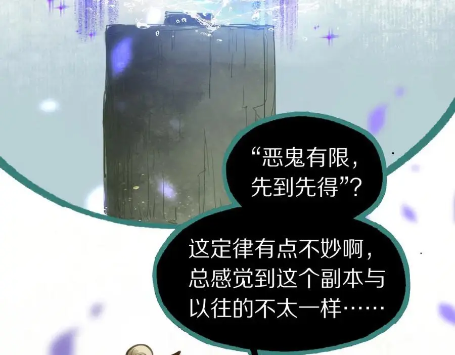 第228话 戳穿38