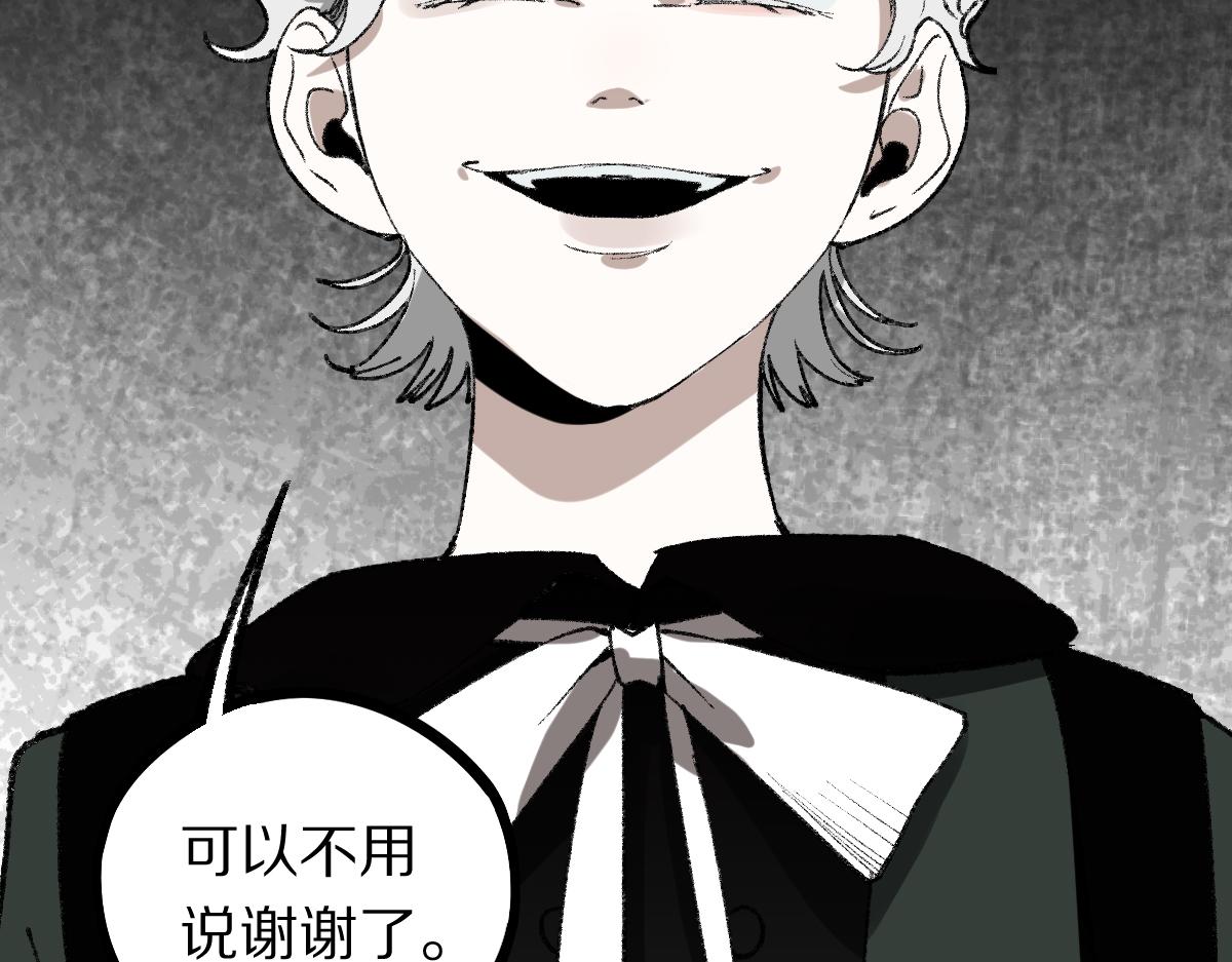 第151话 诅咒7