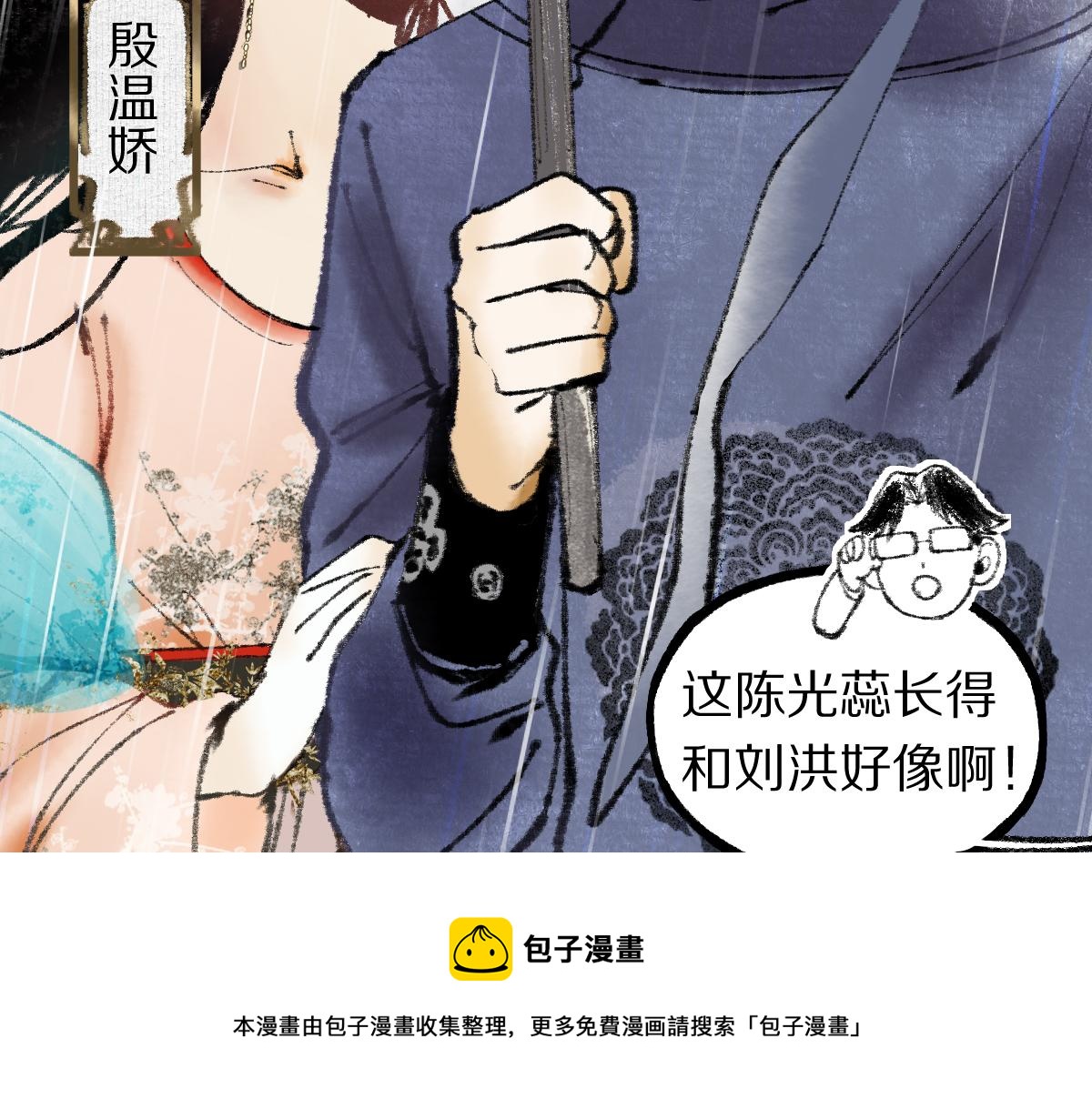 第137话 孽龙40
