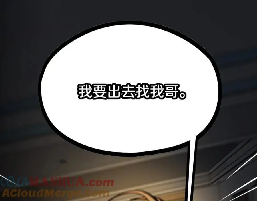 第223话 希望4