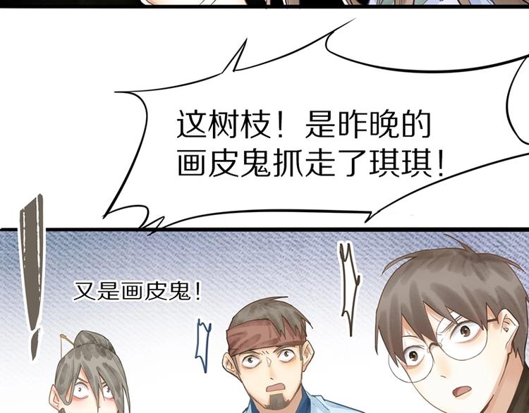 第18话 失踪48