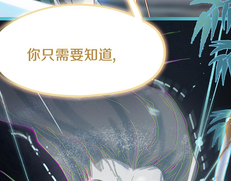 第65话 众玩家vs真凶！139