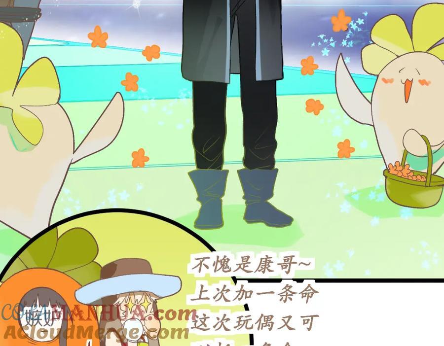 第215话 恼怒24