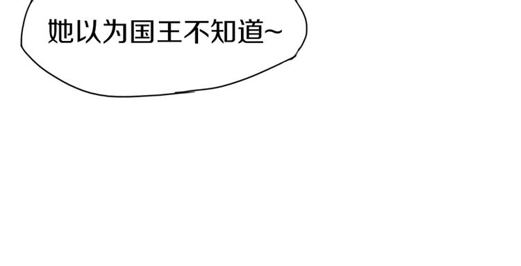 第2话 蓝胡子的钥匙129