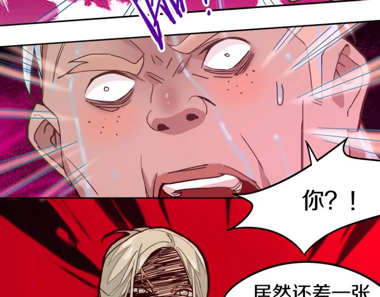 第41话 第一个死亡者61