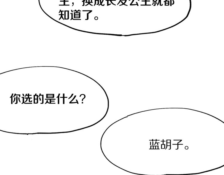 第6话 重逢15