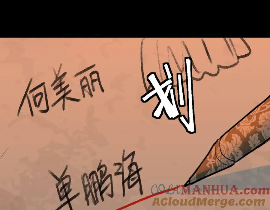 第193话 舒嘉贝28
