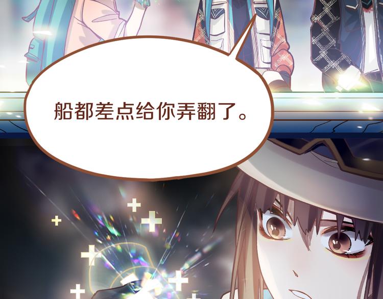第82话 冥界之河的考验64