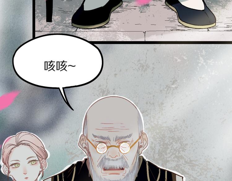 第93话 无人知晓的王安业33