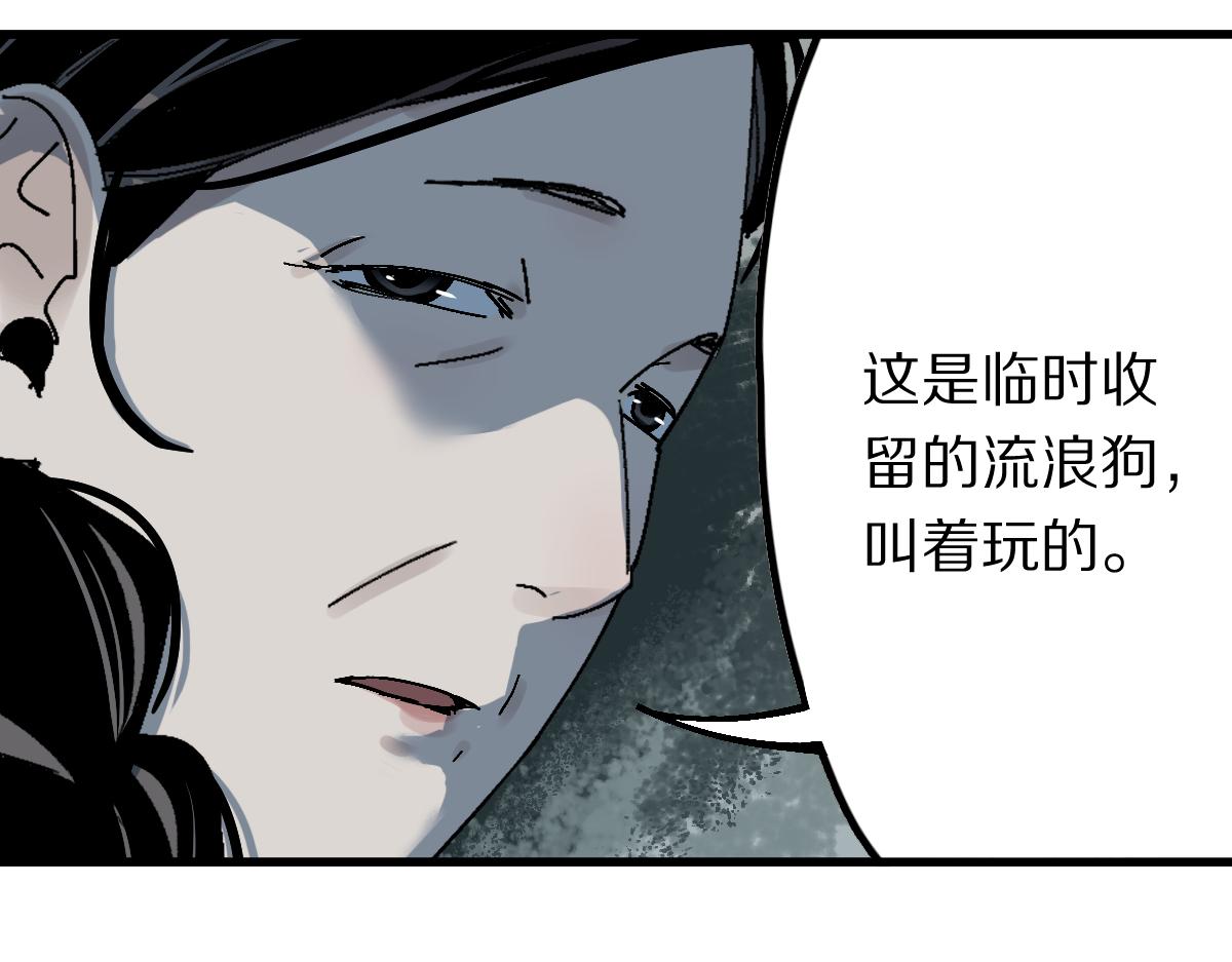 第128话 狗？41