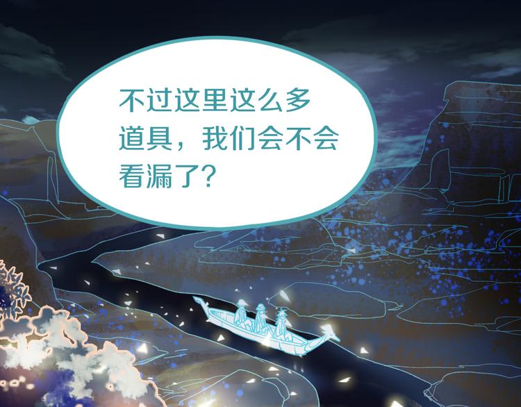 第82话 冥界之河的考验136