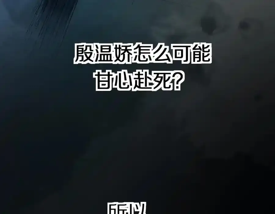 第142话 壳子151