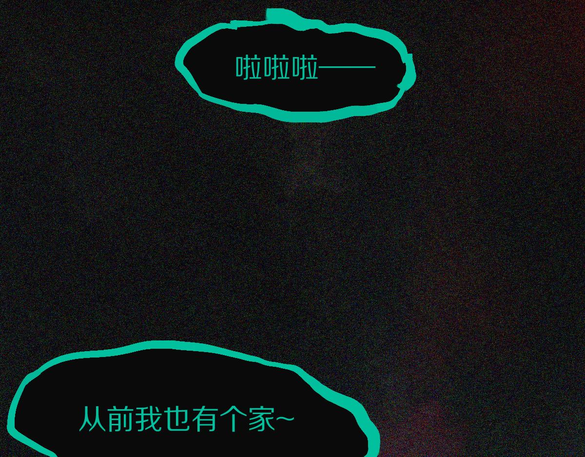 第123话 第一晚23