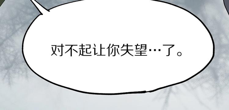 第19话 殇88