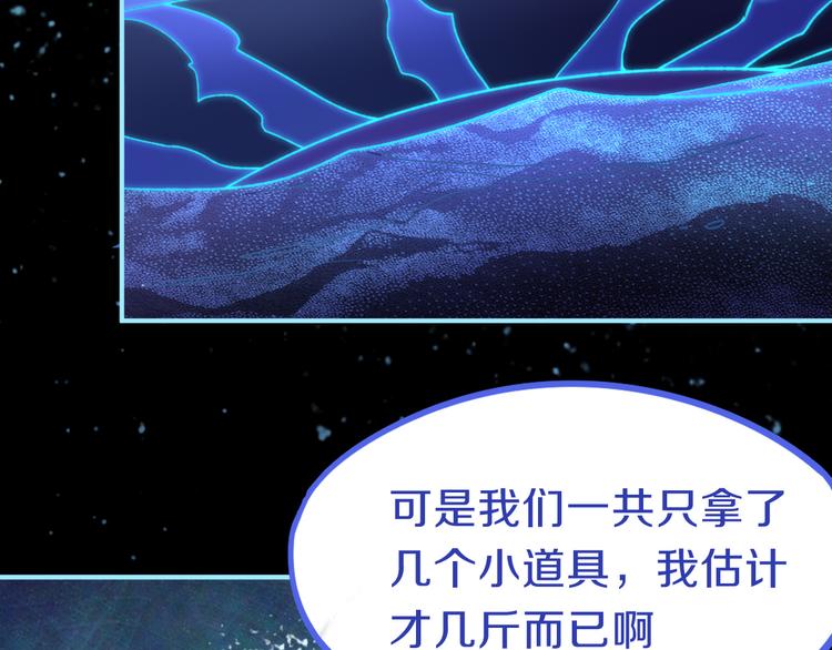 第82话 冥界之河的考验87