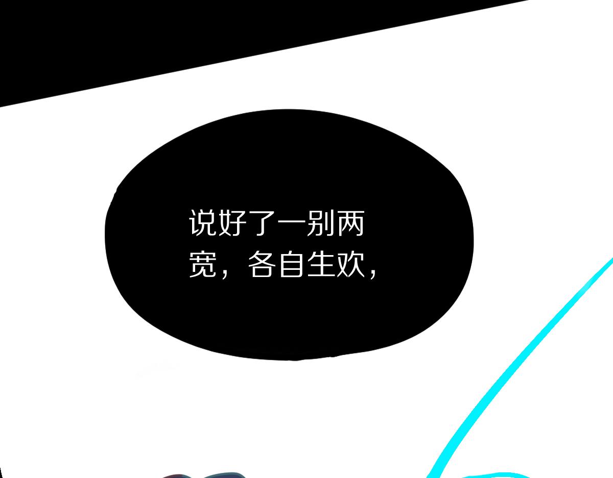第176话 鬼母140