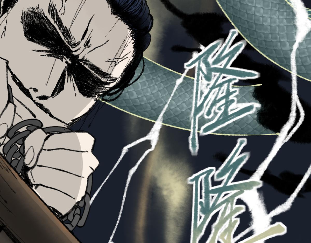 第143话 挑衅89